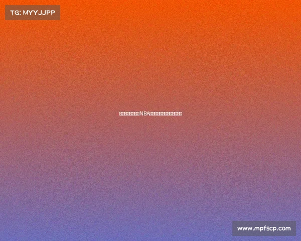 《穿越时空的荣耀NBA历史巨星与经典瞬间全纪录》